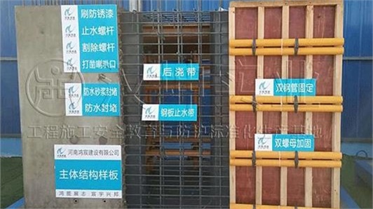 河南質量樣板展示區廠家 鴻宸建設選高新技術企業 漢坤實業