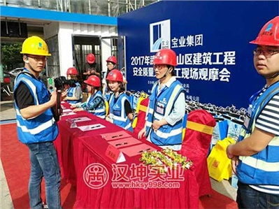 武漢建筑安全文明施工現場觀摩會 寶業中心 漢坤打造