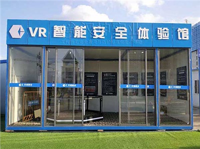 湖南省|VR工地安全體驗館廠家天城建設選漢坤