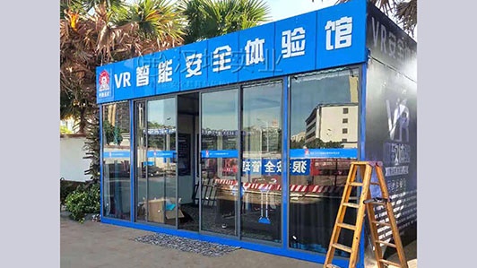 海南VR工地安全體驗館廠家 五礦二十三冶選漢坤 包安裝