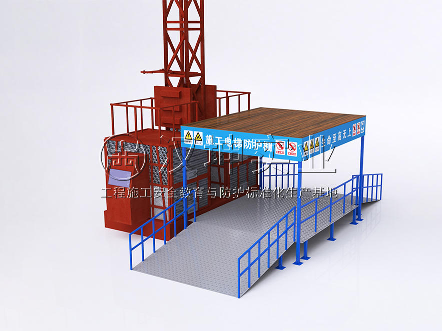 施工電梯防護棚鋼平臺