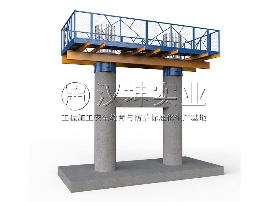 裝配式蓋梁施工平臺