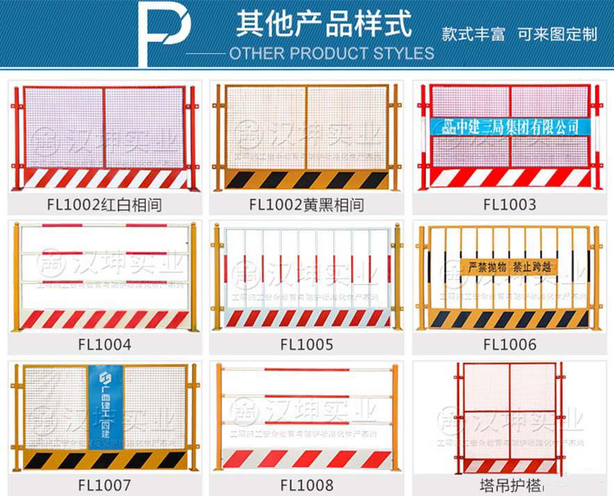 其他產品