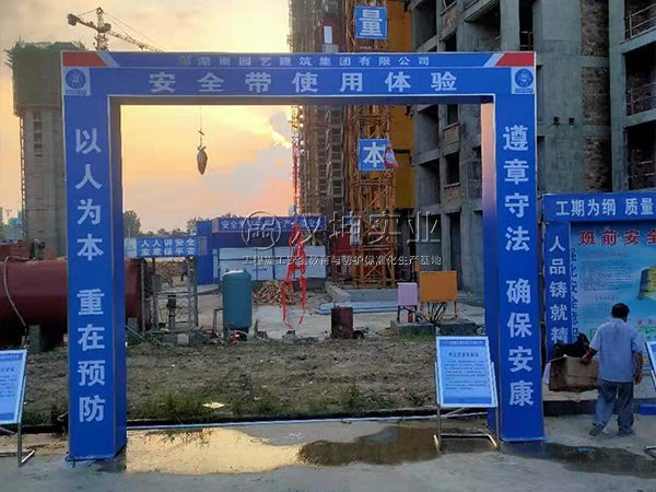  漢坤建筑安全體驗管--安全帶使用體驗|園藝建筑|安徽