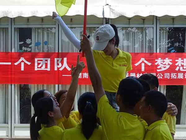 漢坤實業銷售部拓展實訓