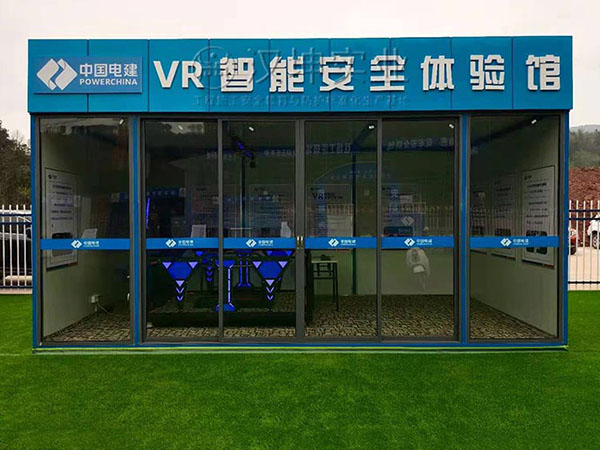 江蘇VR建筑安全體驗館廠家,VR房,漢坤出品