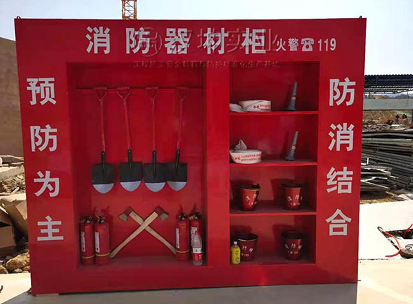 消防器材柜,漢坤出品