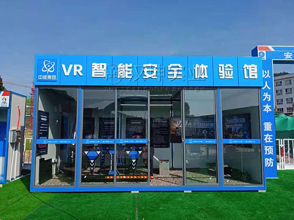 貴州VR智能安全體驗館廠家,漢坤出品