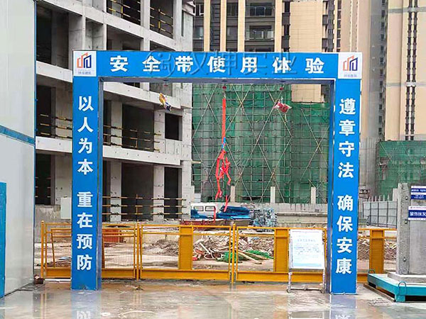 湖北建筑安全體驗館,安全帶使用體驗,漢坤實業