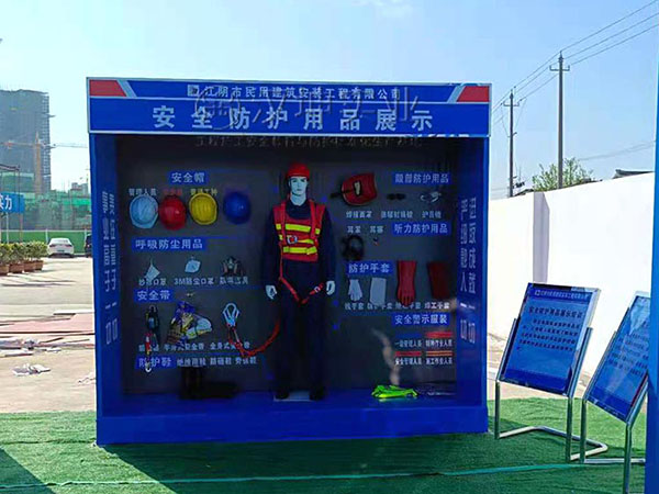 安全防護用品展示,漢坤實業