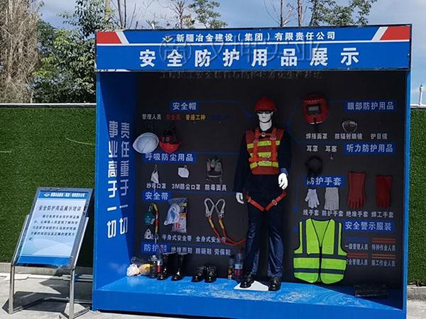 安全防護用品展示,漢坤實業