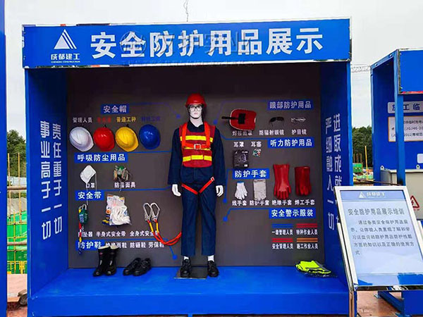 安全防護用品展示,漢坤實業出品