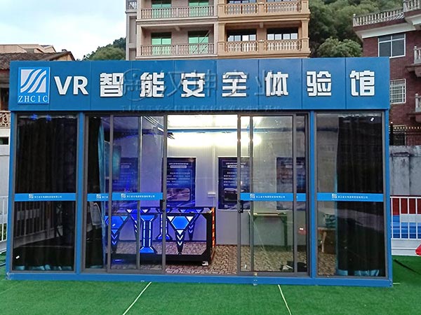 浙江VR工地安全體驗館,漢坤實業,全國送貨包安裝