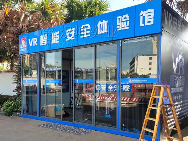 海南VR建筑安全體驗館,漢坤實業,價格優惠