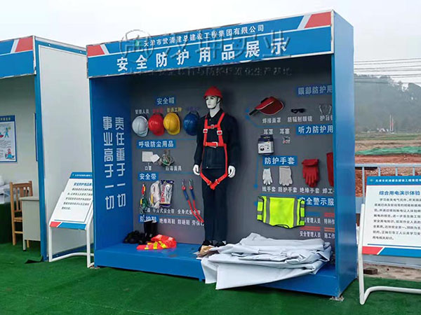 安全防護用品展示,漢坤出品