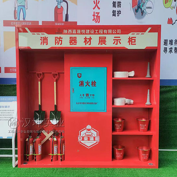 消防器材展示柜,漢坤實業出品