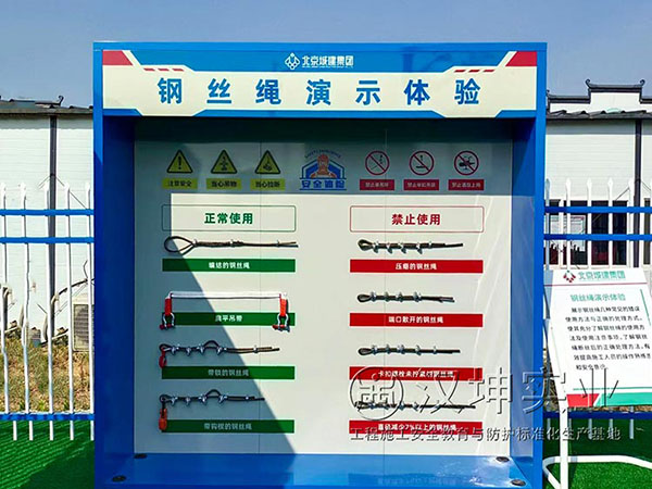 鋼絲繩演示體驗,漢坤實業全國送貨