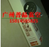 ��(gu��)ԭ�bBUSCH��ձ��Ś��^�V���r(ji��)��